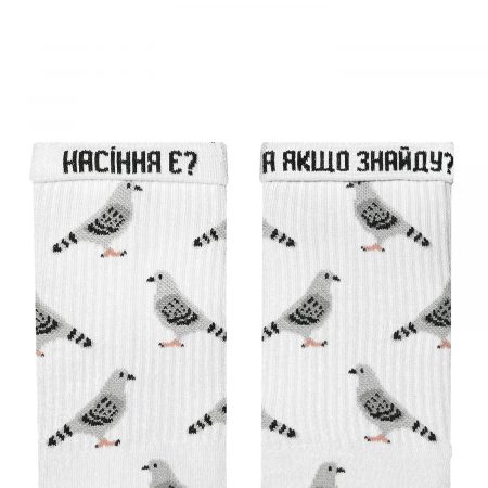 Голуби білі шкарпетки NOSKAR