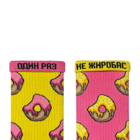 Donut шкарпетки NOSKAR