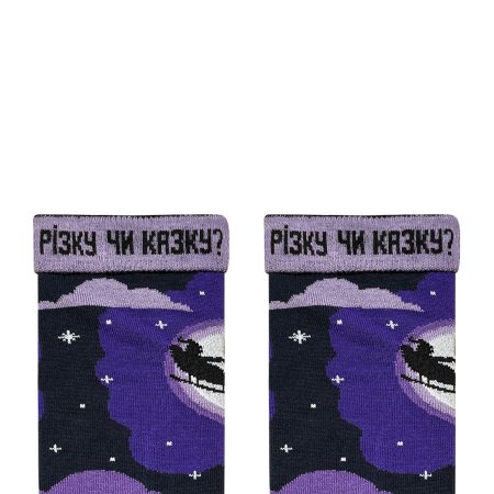 Місячні сани шкарпетки NOSKAR
