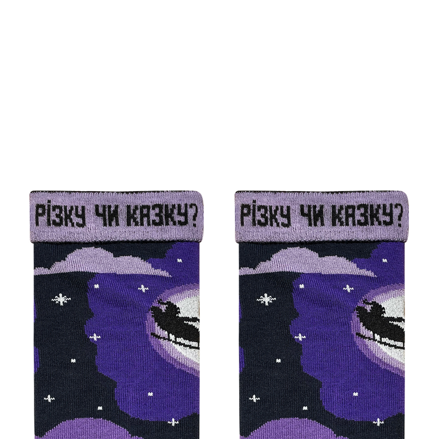 Місячні сани шкарпетки NOSKAR