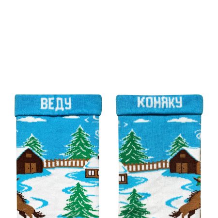 Коляда шкарпетки NOSKAR