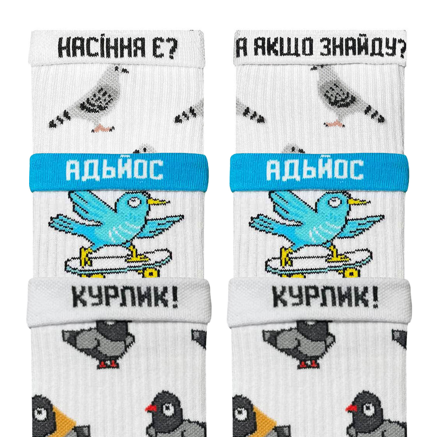 Подарунок “Курлик” шкарпетки NOSKAR