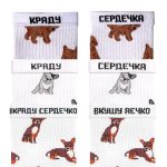 песиковий