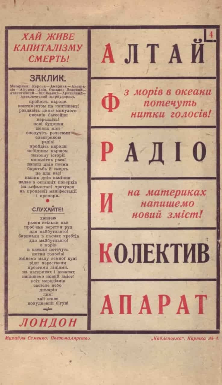 Історико-просвітній проект Портал про Алтай та його історію.