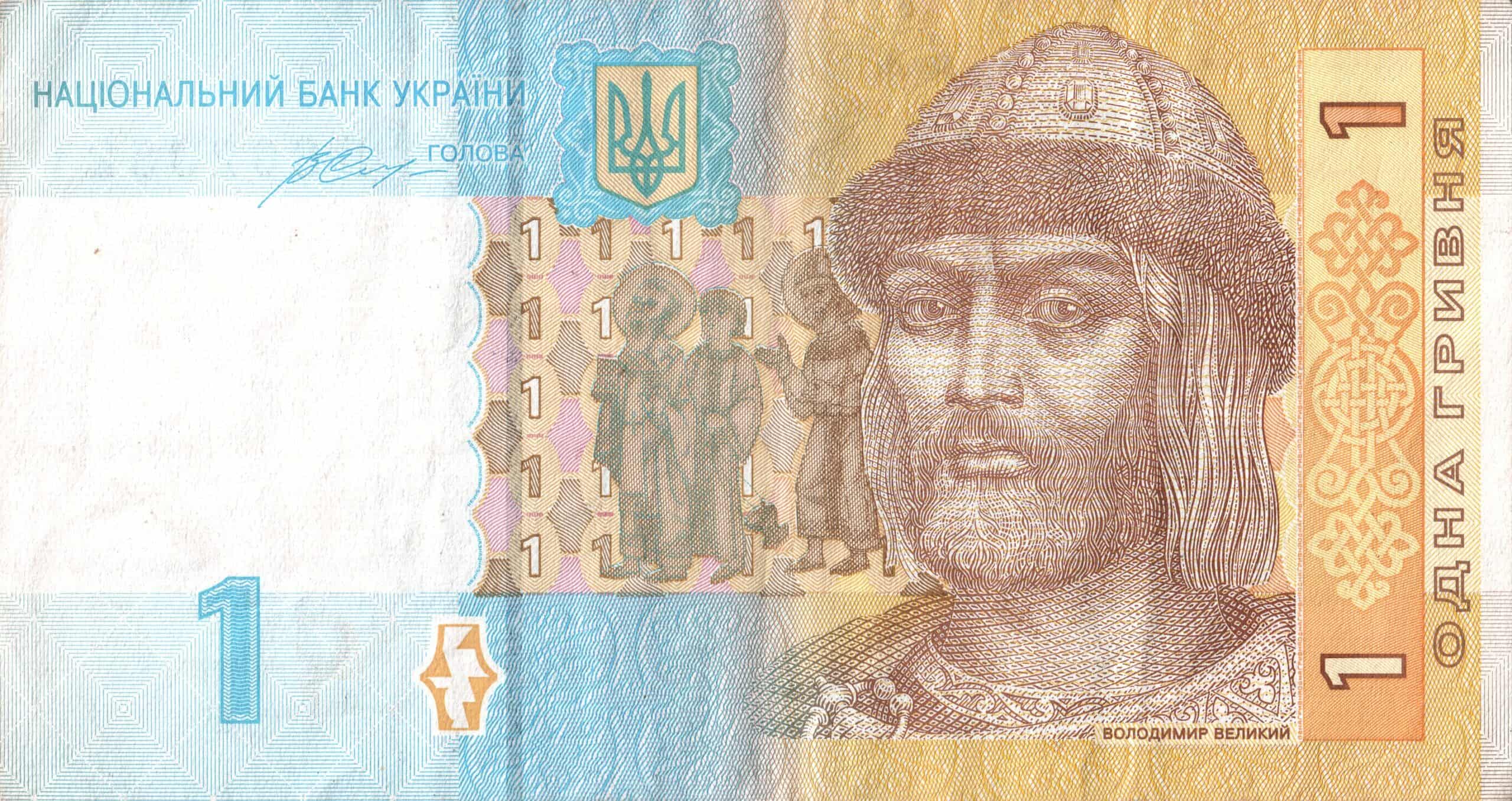Українська банкнота номіналом 1 гривня з портретом Володимира Великого.
