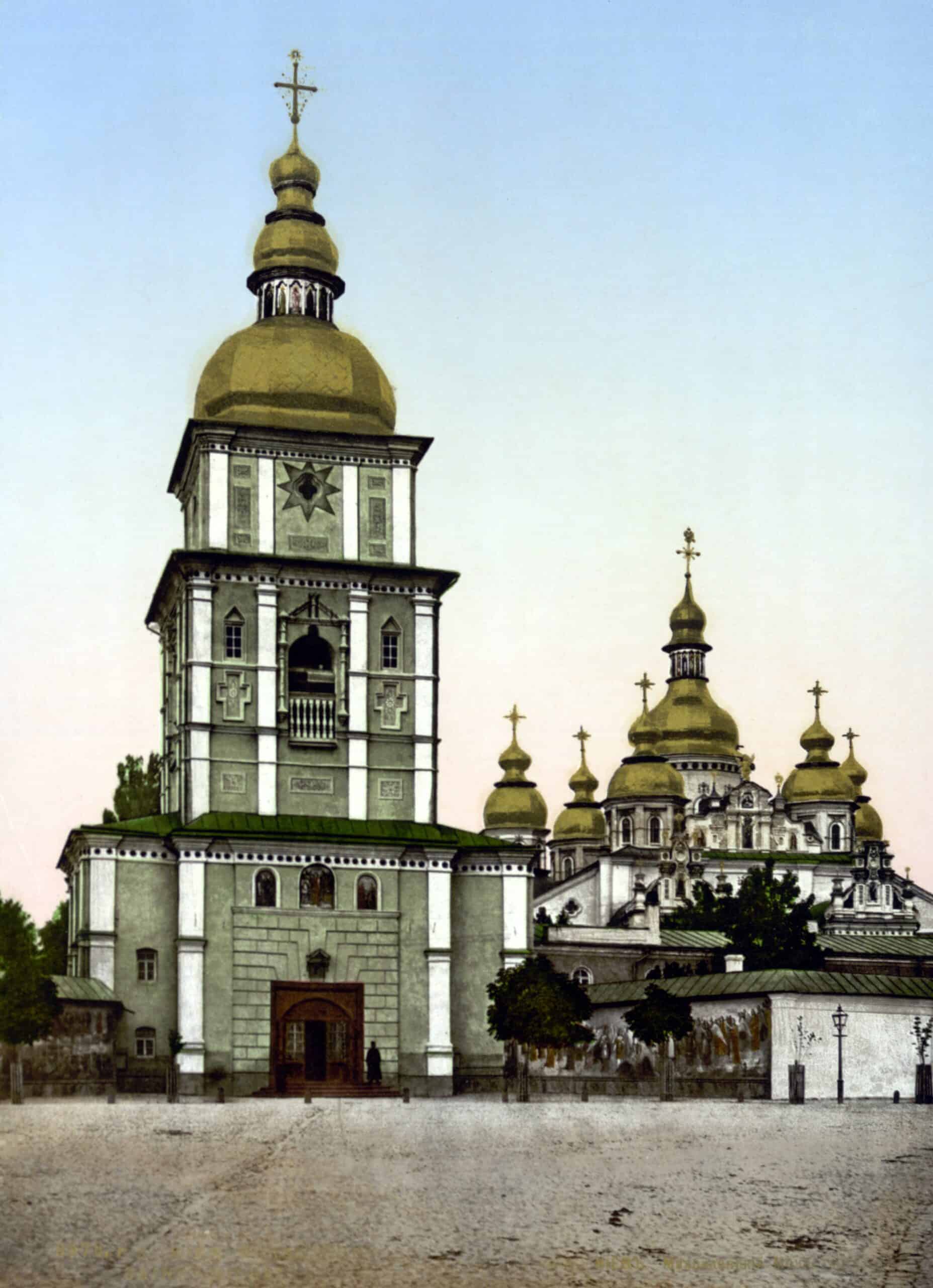 Київська церква у стилі бароко з золотими куполами та високою дзвіницею.