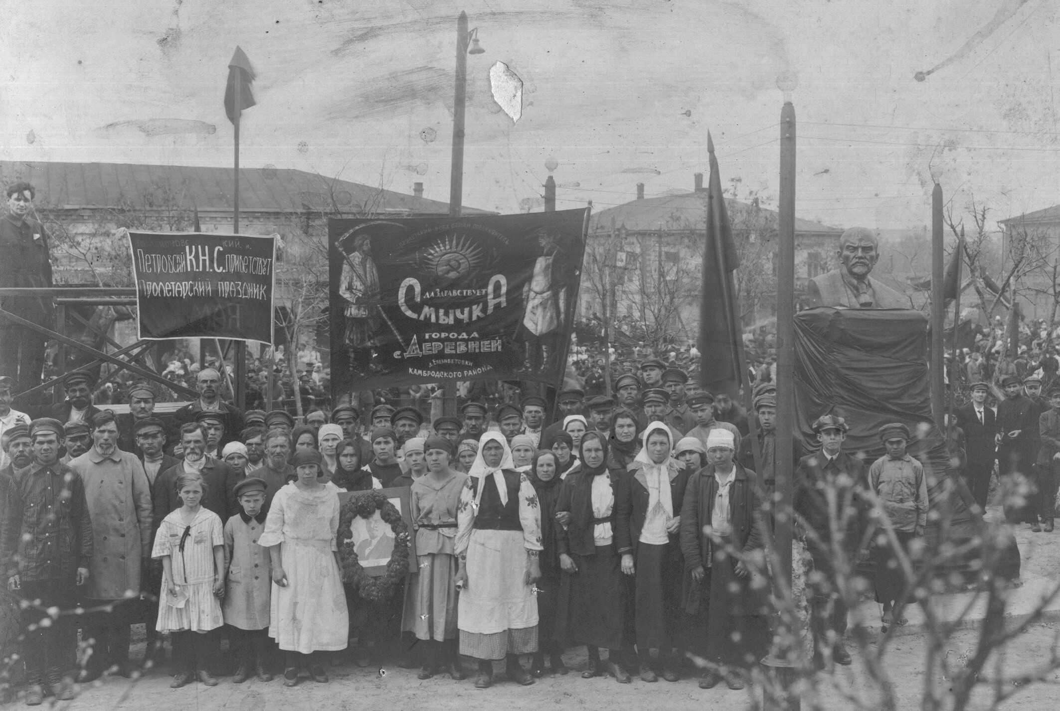 Мітинг з прапорами та плакатами в радянській Україні, 1920-ті роки.