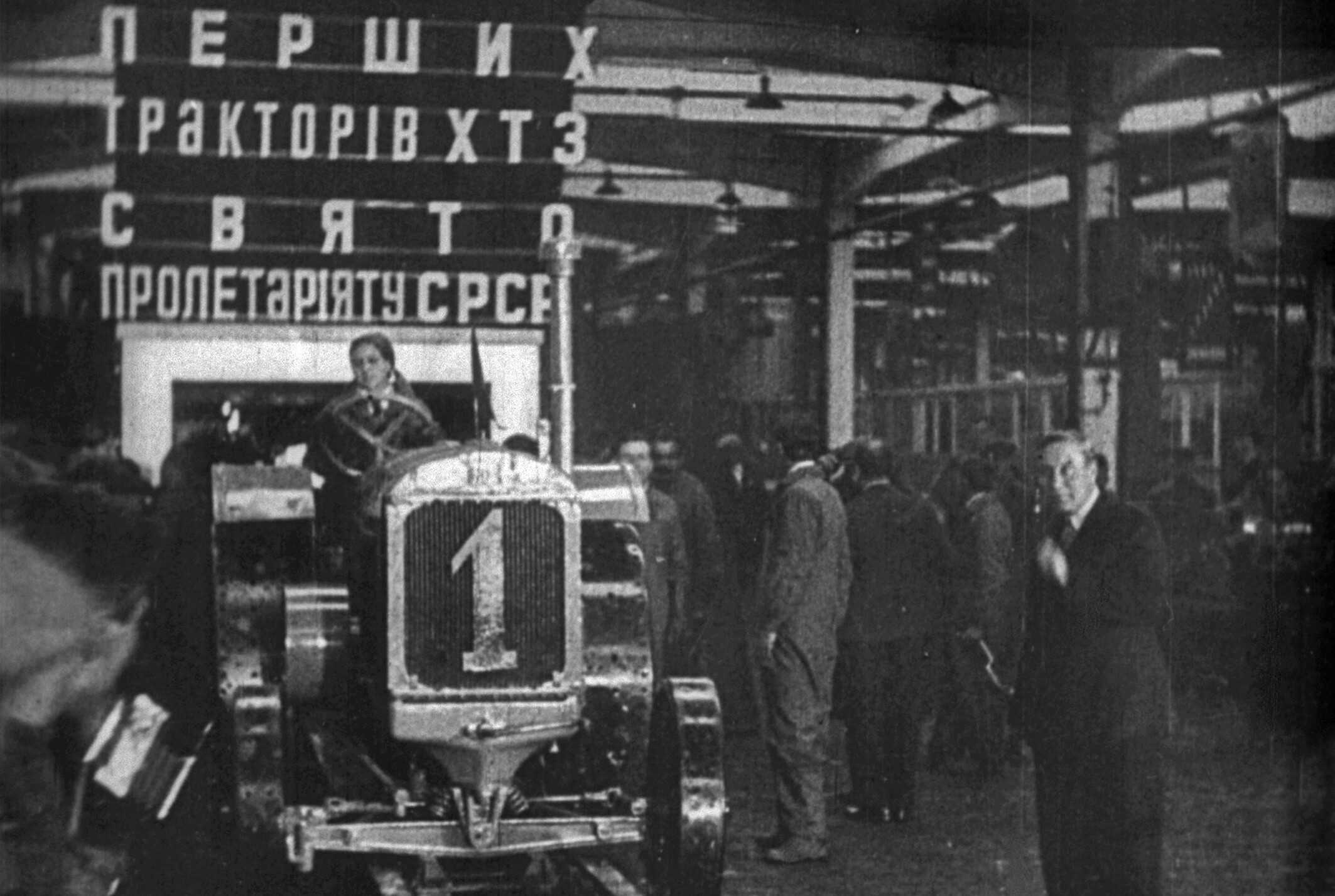 Перший п’ятирічний план СРСР у промисловому цеху з робітниками та техніками.