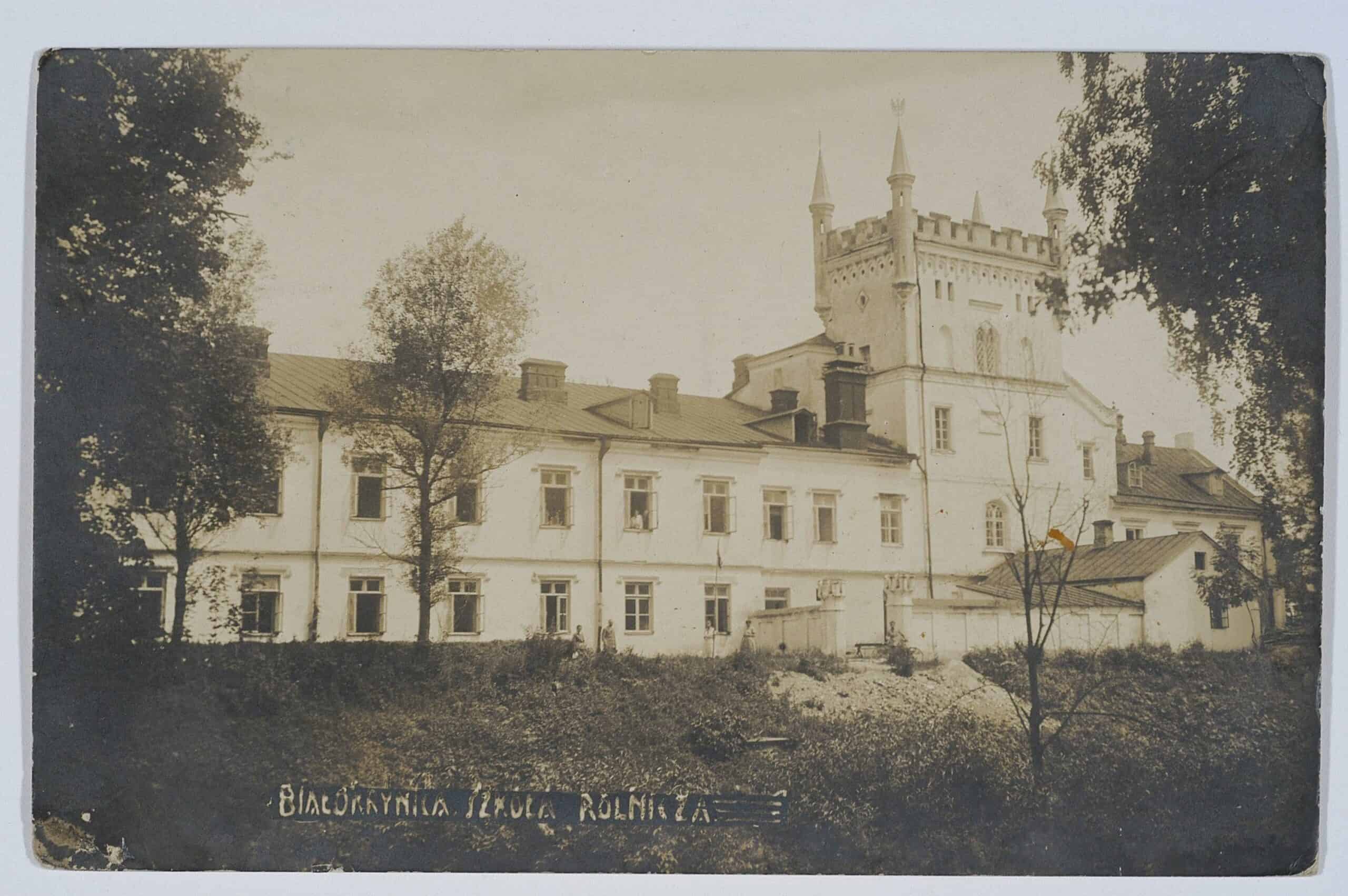 Історична фотографія Біла церква, старовинний будинок з вежами та деревами.