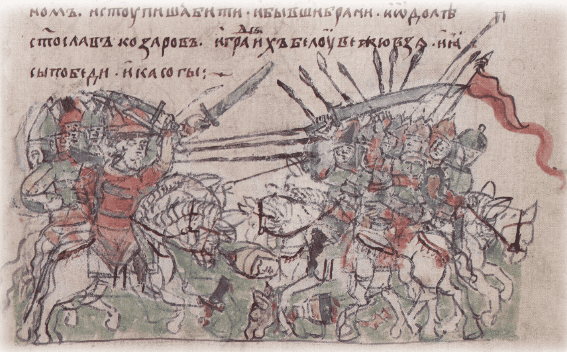 Ілюстрація битви Хозарського каганату з мечами та конями, історичний рукопис.