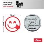 Shiny R-517 Stock Emoji Stamp EM19