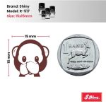 Shiny R-517 Stock Emoji Stamp EM30