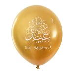 Metallic Latex Helium Balloons