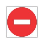 No Entry Beyond This Point Safety Sign (PV6)