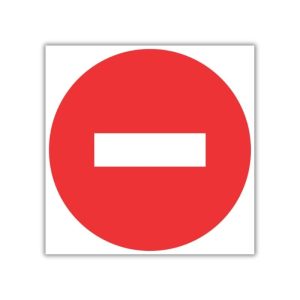 No Entry Beyond This Point Safety Sign (PV6)