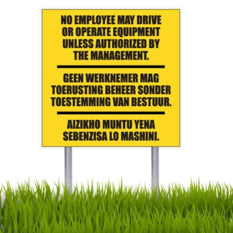 No Unauthorized Operation Business Sign