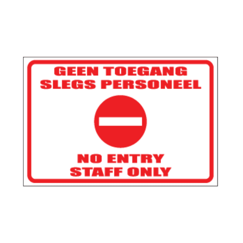 Geen Toegang No Entry Sign