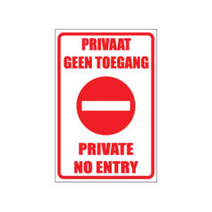 Private No Entry Sign