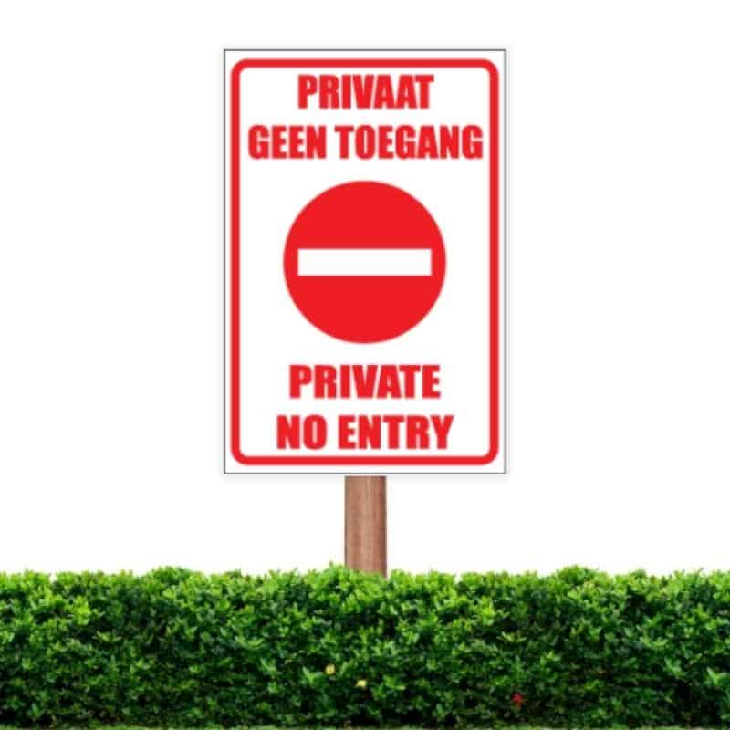 Private No Entry Sign