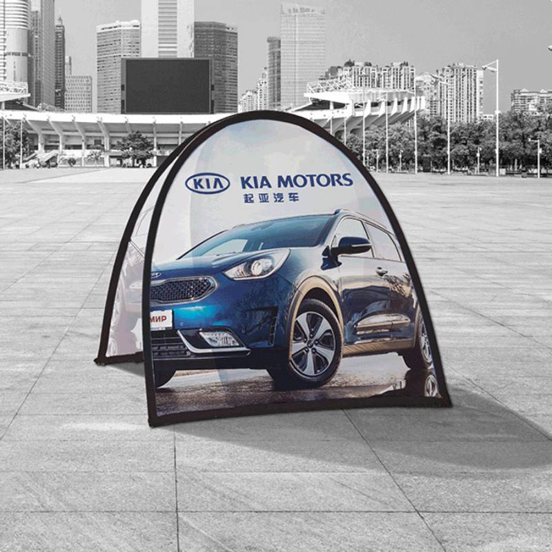 horshoe Pop-Up Banners