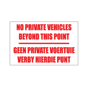 No Private Vehicles Beyond Point Sign