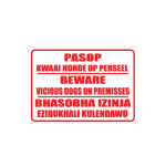 Beware of Dogs Sign