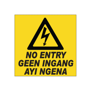 Electrical Shock No Entry Sign