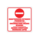 Entrance Prohibited Sign