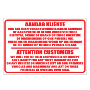 No Liability Sign