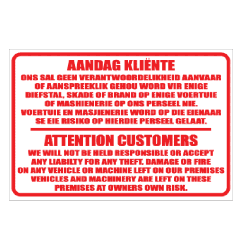 No Liability Sign