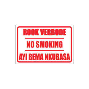 No Smoking Text Only Sign