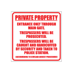 Private property main Gate Sign