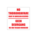 Right of Admission Sign