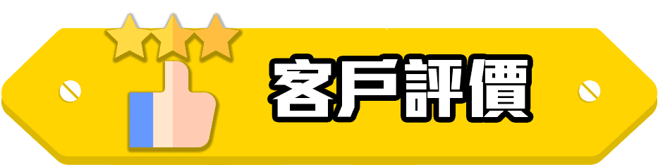 高質訂造家具，專業設計服務，提升家居品味。.