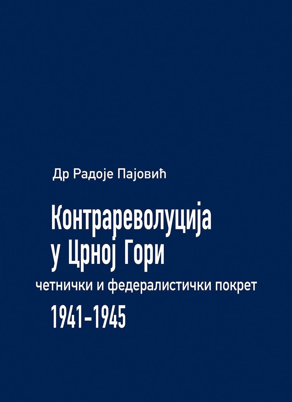 Kontrarevolucija u Crnoj Gori, 1941-1945, istorija, politika, autor Dr Radjoje Pajović.