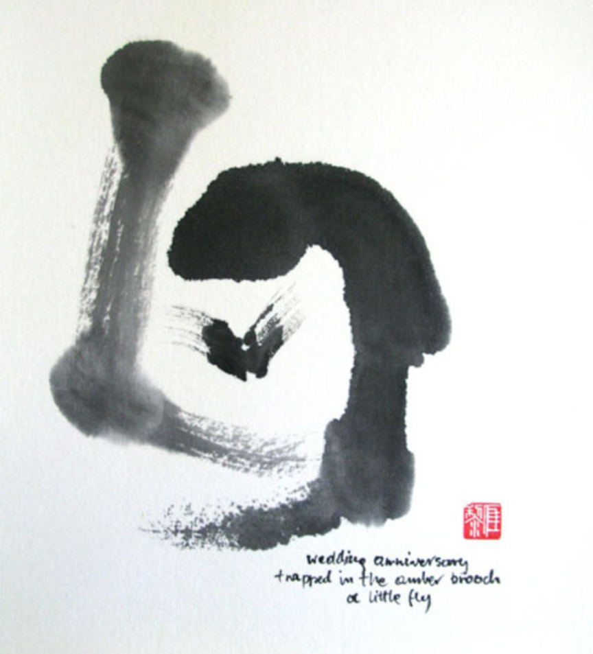 Abstract black ink brushstroke with a small fly at the center; handwritten text below reads "wedding anniversary trapped in the amber brooch of little fly.