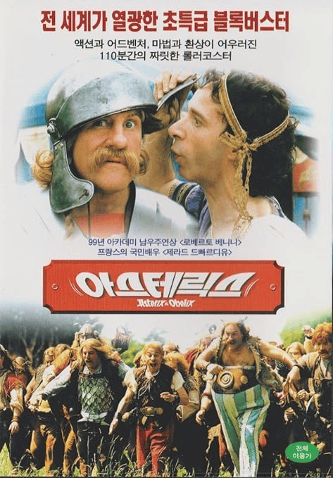 movies about the Celts