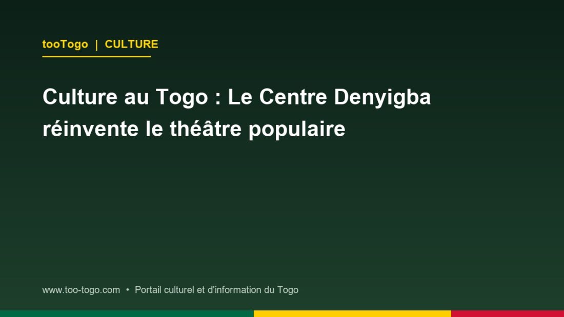 Représentation théâtrale et contes traditionnels au Centre Culturel Denyigba à Lomé
