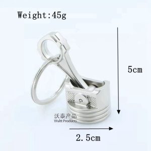 engine piston keychain