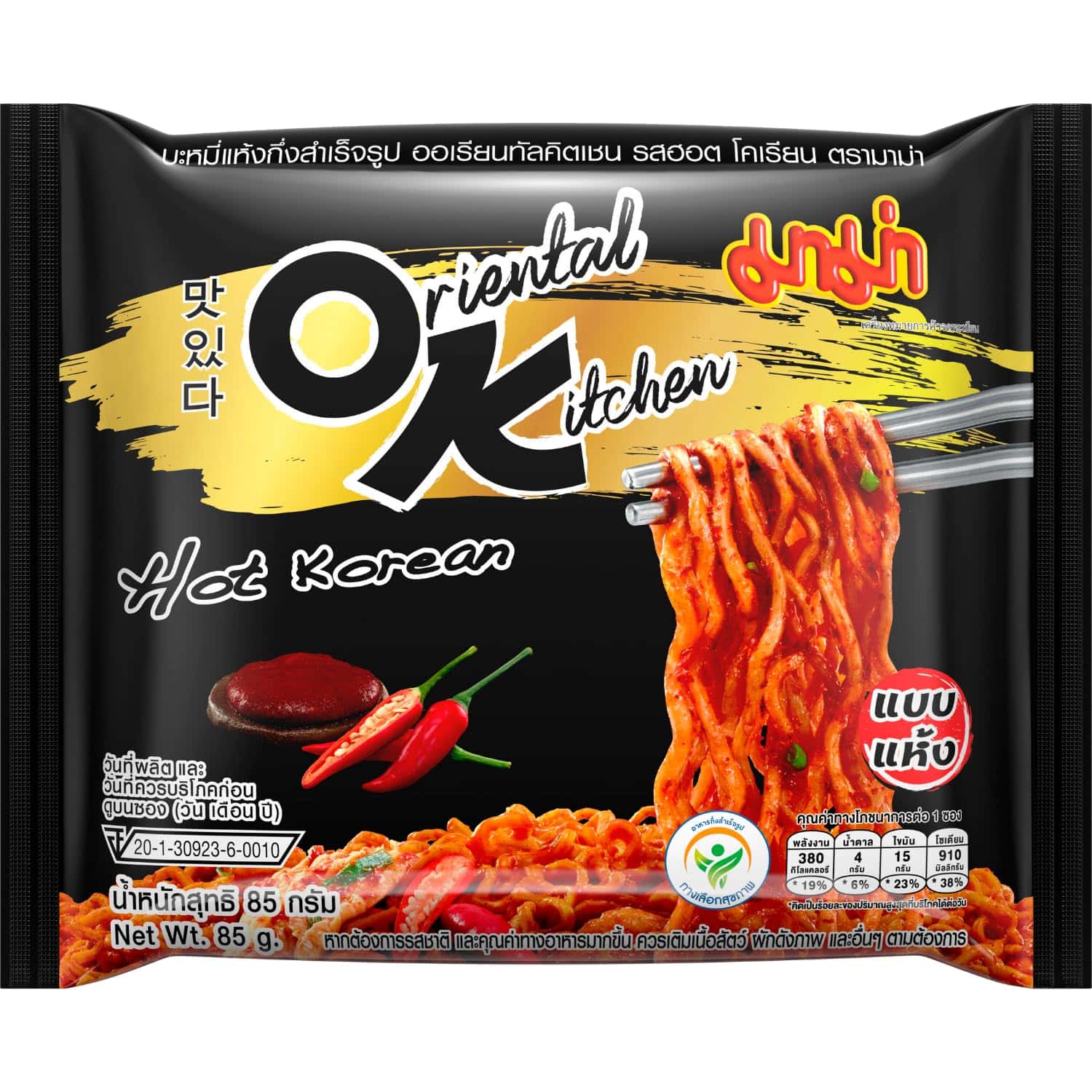 Asiatische Instant-Nudeln mit scharfer koreanischer Würze, 85g.