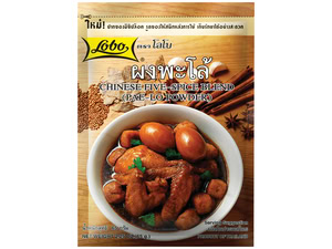 Authentisches chinesisches Fünf-Gewürz-Pulver in Verpackung, ideal für asiatische Gerichte.