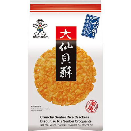 Asiatische Lebensmittel Online-Shop, Want Want Crunchy Senbei Reiskekse 155g.