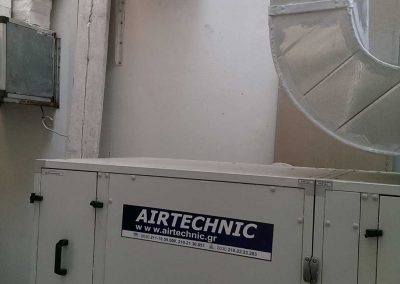 Κεντρική Κλιματιστική Μονάδα Με Αντλία Θερμότητας & Απόλυτα Φίλτρα | ΜΠΟΥΓΙΟΥΚΟΣ | ΠΑΤΡΑ
