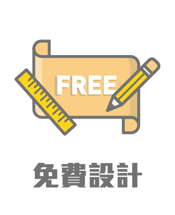 定制專業家具設計，滿足個性化需求，提升家居空間美感與實用性。.