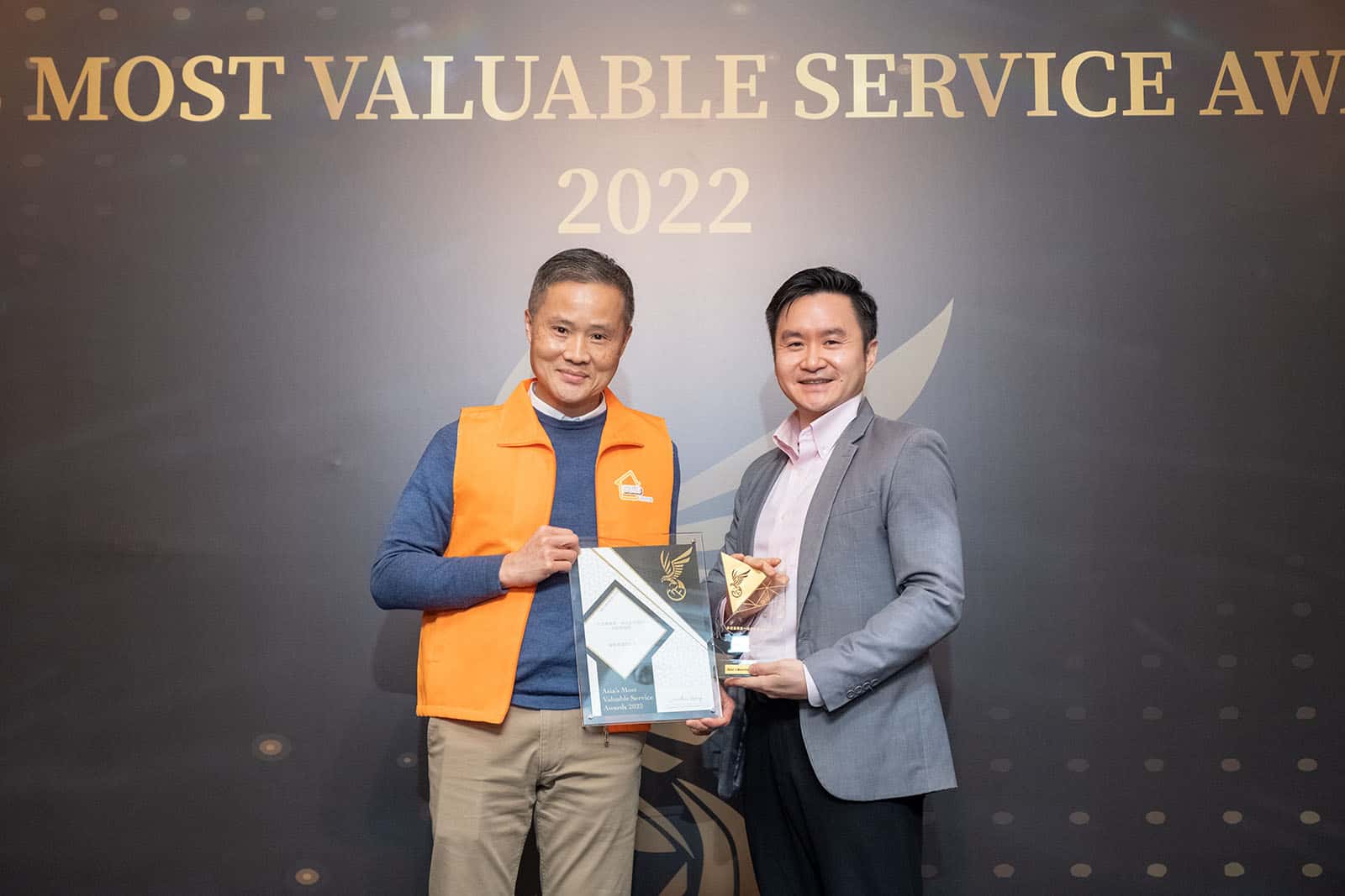 2022 年度最專業大獎 -ASIA'S MOST VALUABLE SERVICE AWARDS 2022