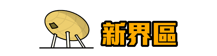 傢俬佬設計訂造，專業打造高質感定制家具，為已完成屋苑提供完美家居解決方案。.