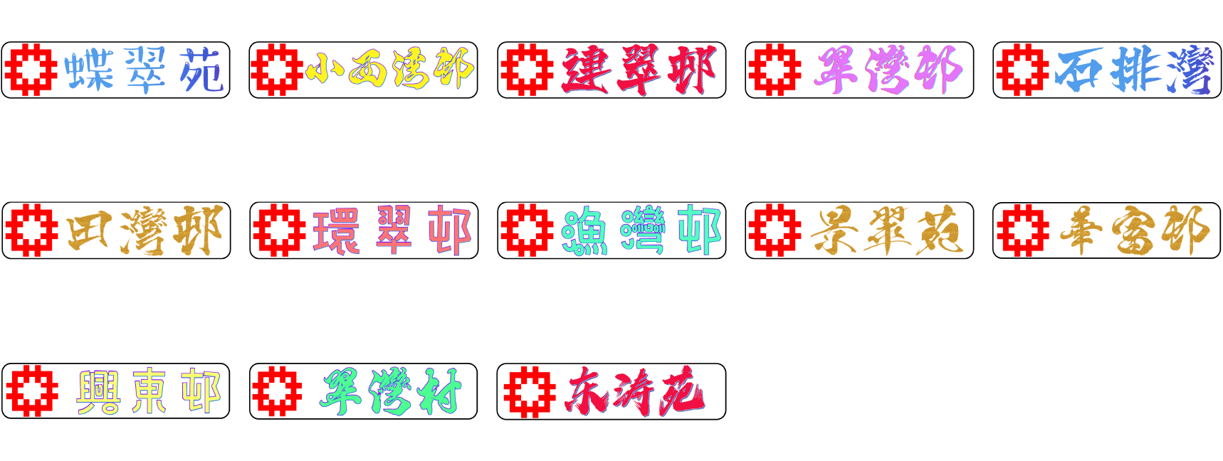 專業傢俬佬訂造，打造獨一無二的居家空間。.