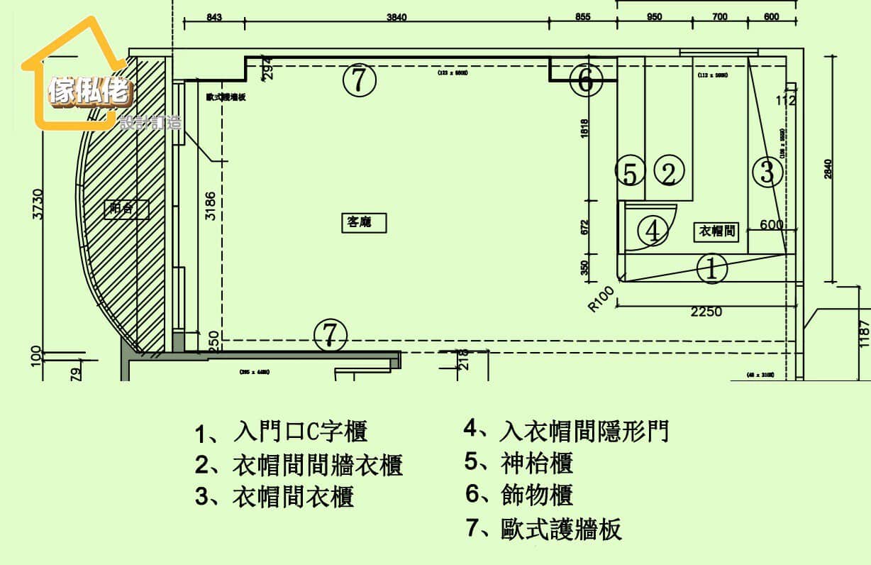 清琳閣平面圖及訂造傢俬清單