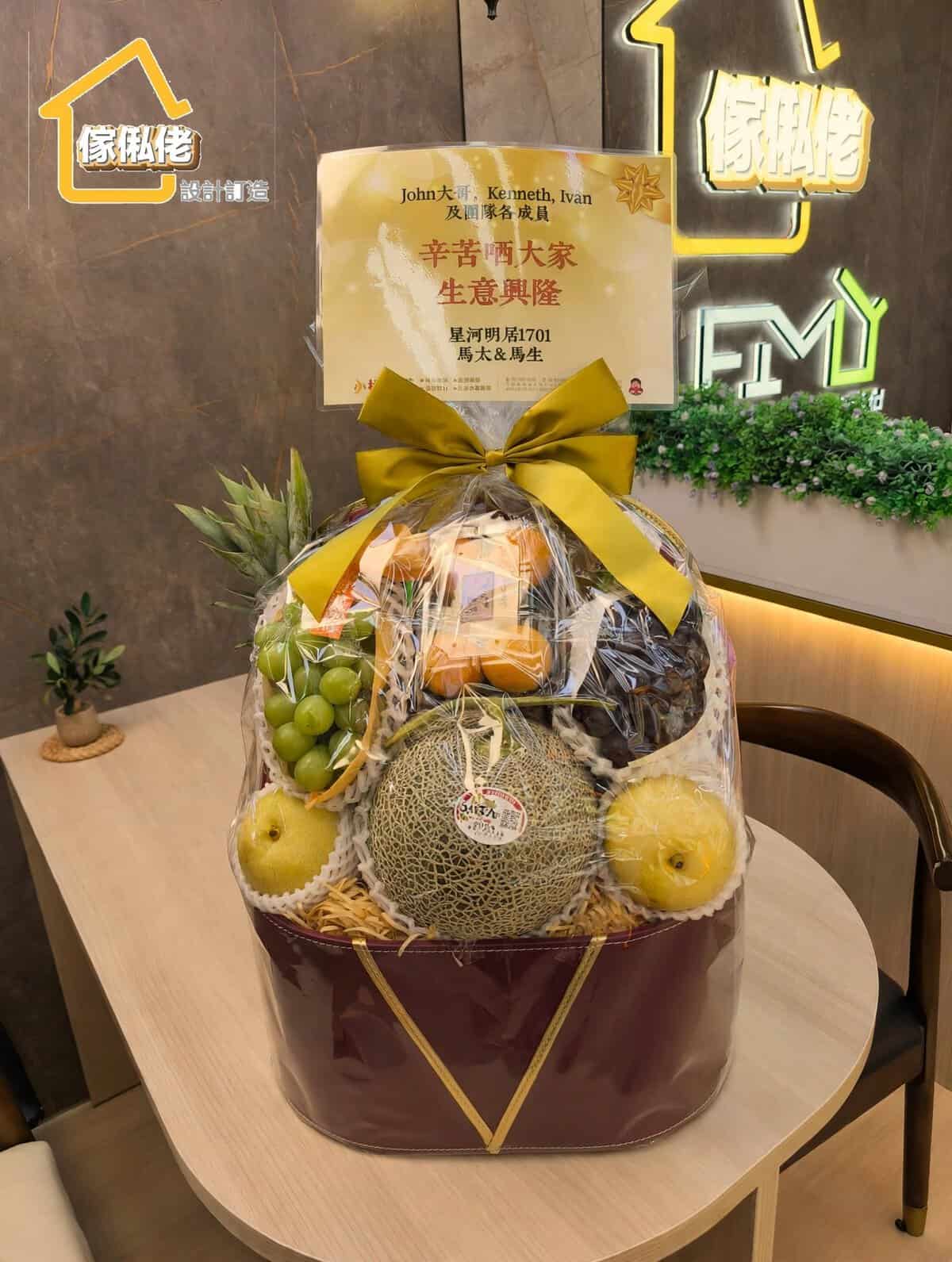 鑽石山星河名居訂造傢俬案例 - 完工禮物