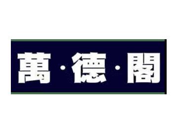 已完成屋苑 香港島